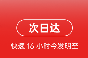 南宁机场空运航空货运 航空货运